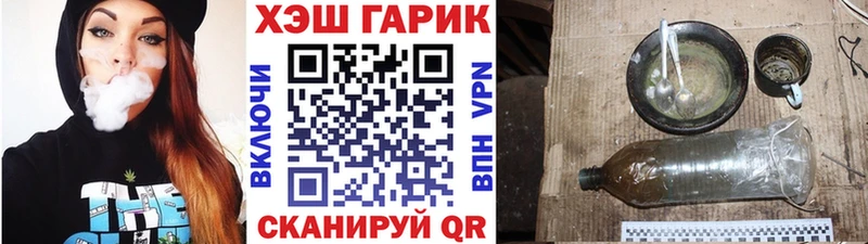 Где продают наркотики Зея APVP  Конопля 