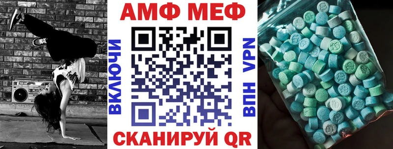 закладка  Зея  shop клад  Амфетамин 98% 