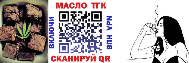 Печенье с ТГК конопля Зея