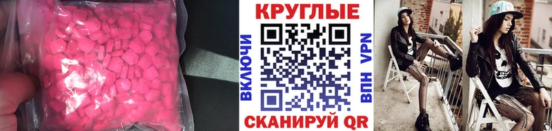 Ecstasy 300 mg blacksprut ССЫЛКА Зея darknet какой сайт купить наркоту