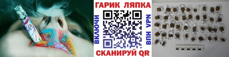 Гашиш индика сатива Зея