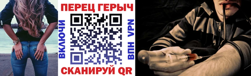 shop официальный сайт  дарнет шоп  Зея  Героин гречка 