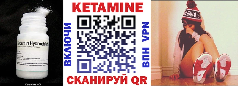 продажа наркотиков  ОМГ ОМГ ссылка  КЕТАМИН VHQ  Зея 