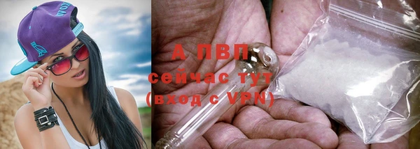 синтетический гашиш Переславль-Залесский
