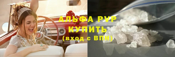 скорость mdpv Алексин
