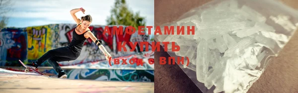 скорость mdpv Алексин