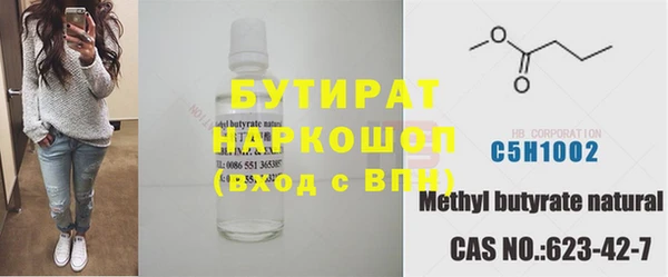 дистиллят марихуана Алексеевка