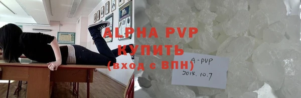 скорость mdpv Алексин