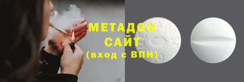 дистиллят марихуана Алексеевка