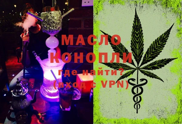 дистиллят марихуана Алексеевка