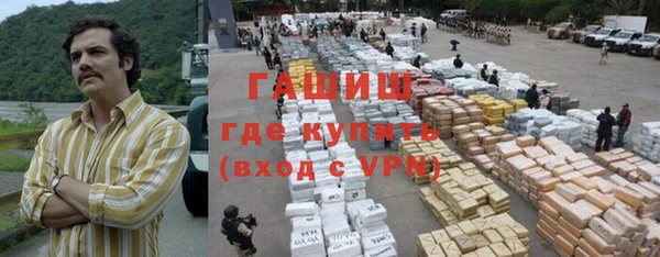метамфетамин Абдулино