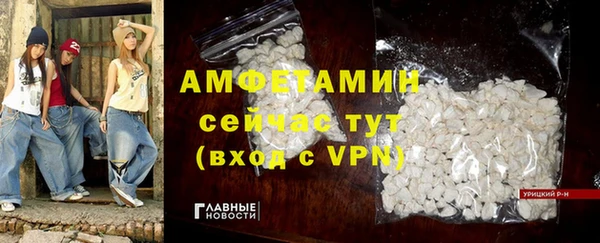 скорость mdpv Алексин