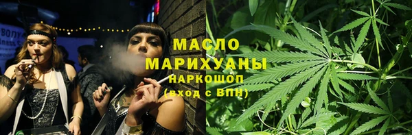 дистиллят марихуана Алексеевка