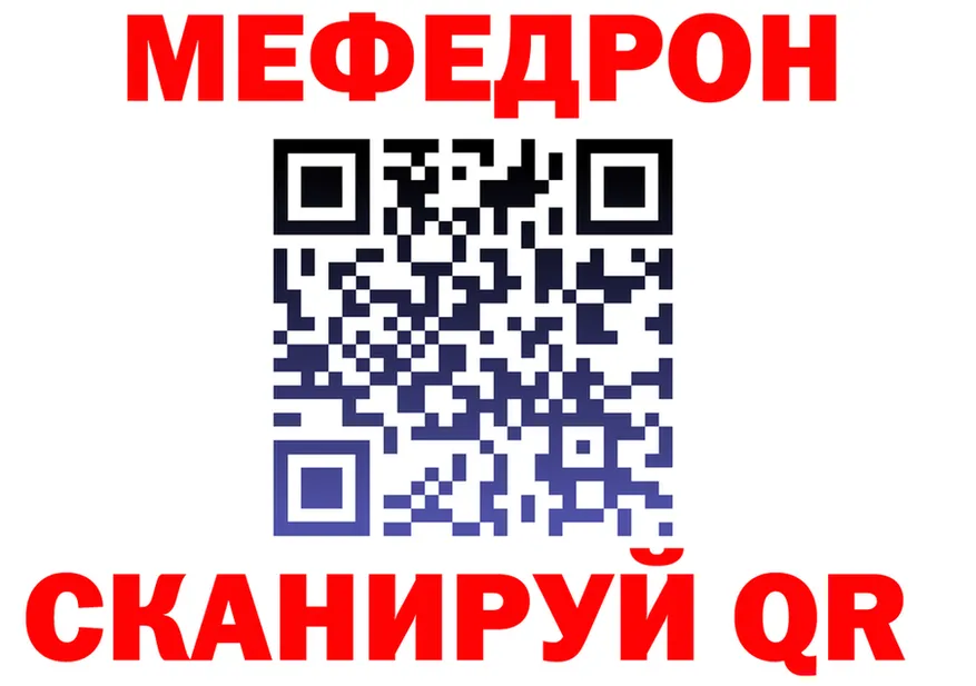 МЕФ VHQ рабочий сайт это гидра Зея