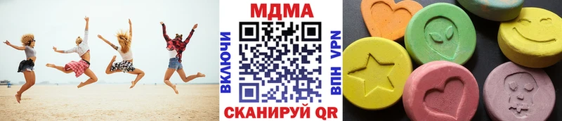 MDMA кристаллы  Зея 
