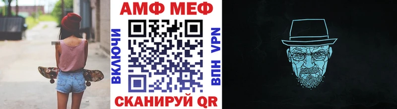Первитин Декстрометамфетамин 99.9%  продажа наркотиков  Зея 