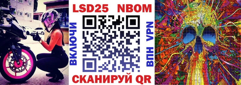 shop наркотические препараты  сколько стоит  Зея  Марки 25I-NBOMe 1,8мг 